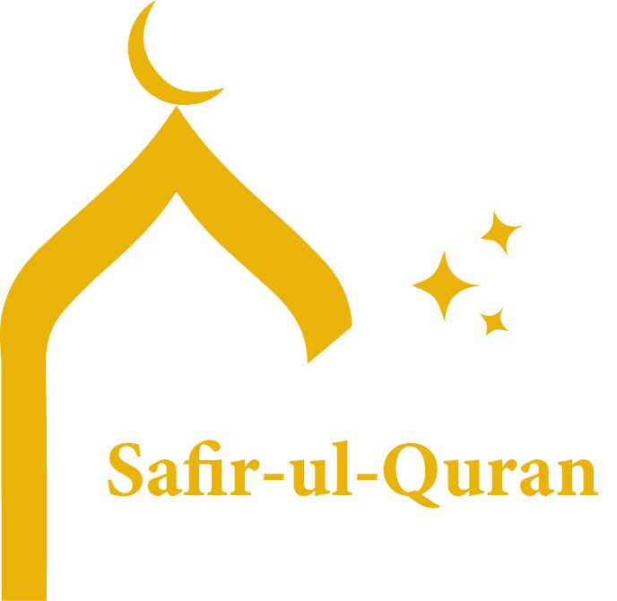Safir ul Quran Logo